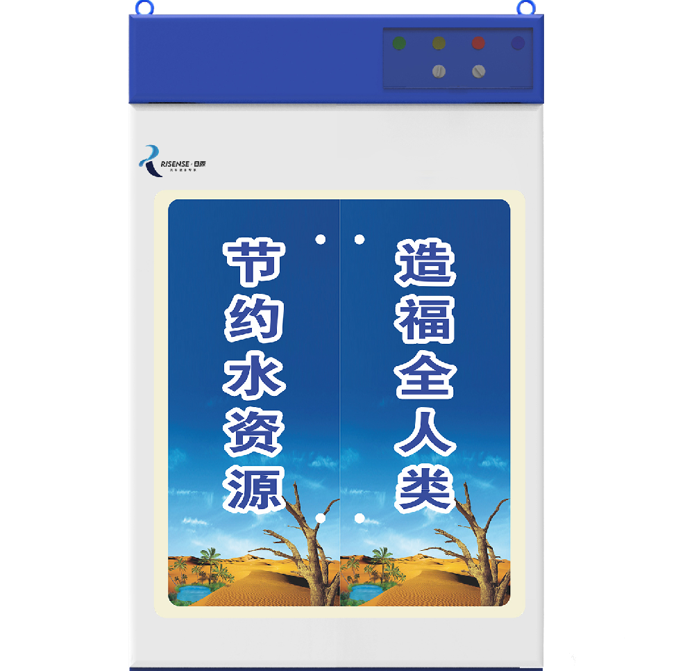污水循环装备